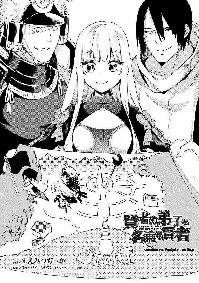 Kenja no Deshi wo Nanoru Kenja Chapter 50 2